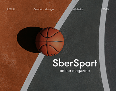 SberSport — online magazine
