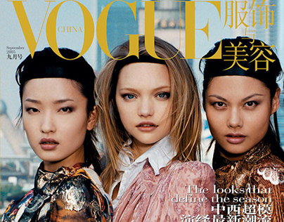 ARTICLE: Media Sensitivity to Chinese Fashion Consumers
