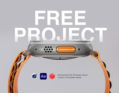FREE Project & Tutorail "Promo Apple Wathc Ultra"