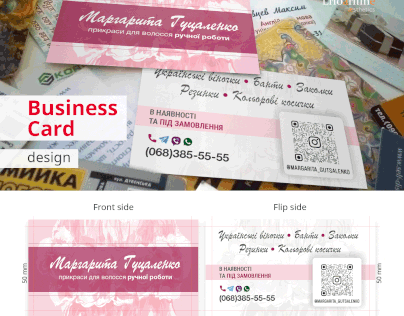 Gift shop Business card design