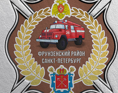 Логотип для МЧС Сантк-Петербурга Фрунзенского района