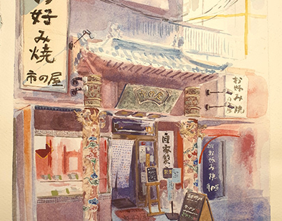 Chinese restaurant at Kawagoe