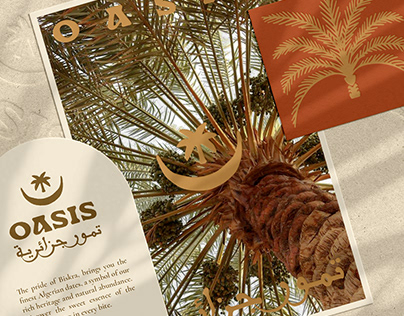 Algerian Dates Brand Design "OASIS" (Passion Project)