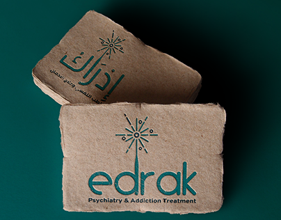Edrak Branding [2017]