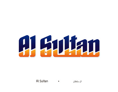 Al Sultan Dual Language Logo