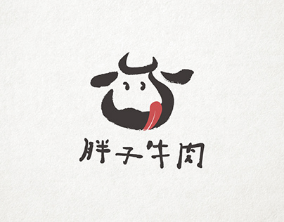 Design | 胖子牛肉 Restaurant Logo&Menu