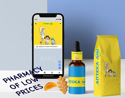 Pharmacy of low prices