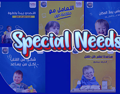 Project thumbnail - SPECIAL NEEDS