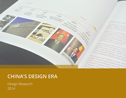 [Research] China's Design Era