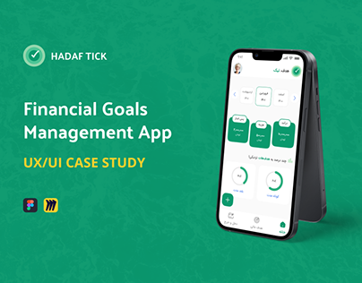 UX/UI Case study (Financial Goals Management App)