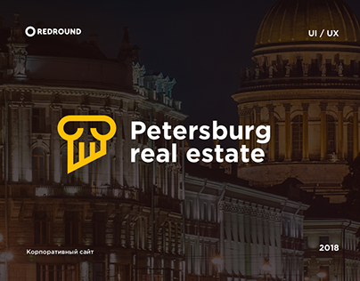 Petersburg House of Real Estate