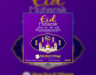 Eid Mobarak Social Media Post Design With IT Village
