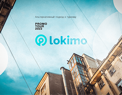 Landing Lokimo
