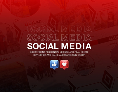 Vol.8 - Social Media Design | تصميم سوشيال ميديا