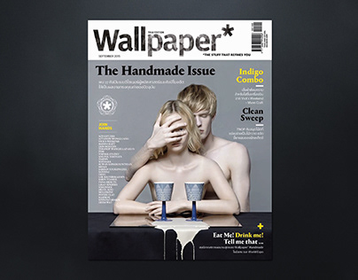 Wallpaper* Magazine The Handmade Issue
