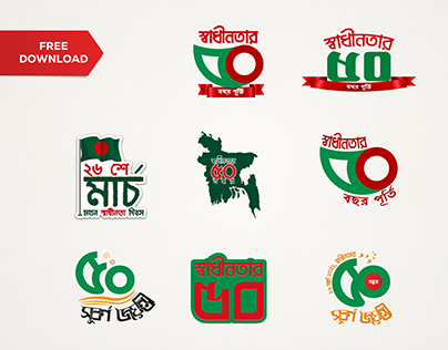 Independence of 50 Years Bangladesh logo pack