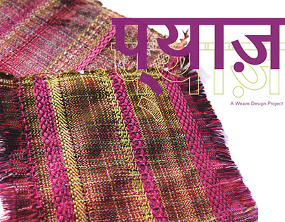 Pyaaz: A Basic Weave Design Project