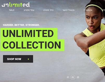 Online store - Unlimited
