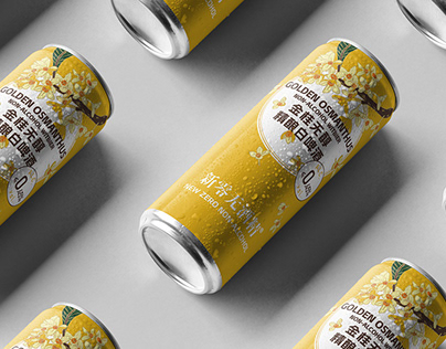 山姆金桂无醇精酿白啤酒 | Beer Packaging Design