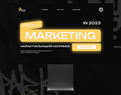 Website for marketing course