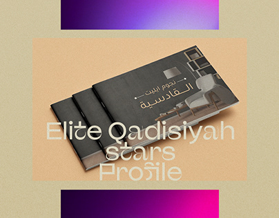 Elite Qadisiyah stars Profile