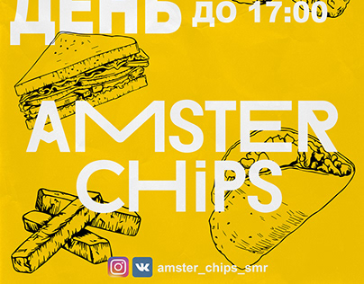 POSTER FOR AMSTER CHIPS