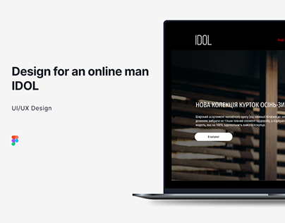 UI/UX design for an online man IDOL