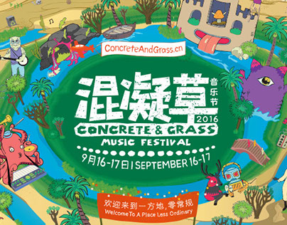 Concrete & Grass Festival 2016