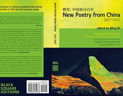 New Poetry from China