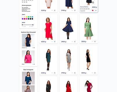 Dress Lab - online store