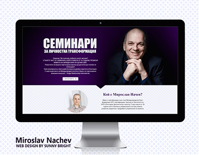 Miroslav Nachev - Web Site