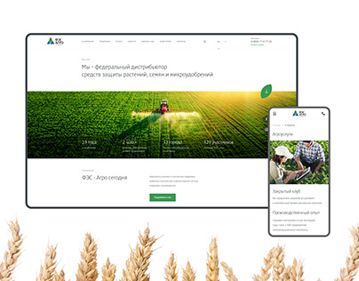 FES AGRO website redesign