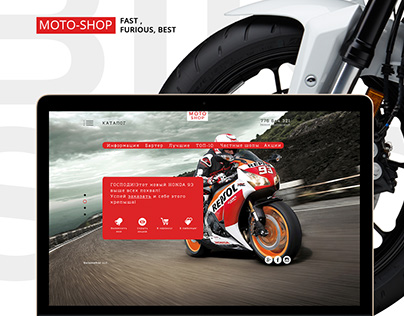 Moto-shop | Web site