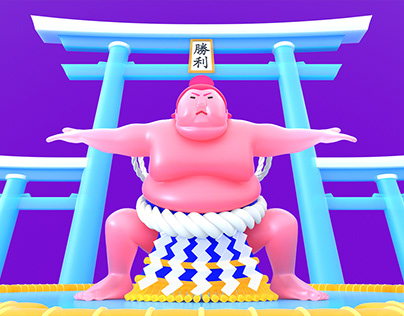Dedication Sumo by Yokozuna