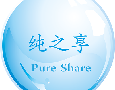 FUJIAN Pure Share Technology Co.Ltd - Poster and logo