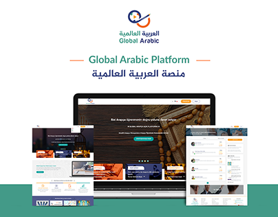 Arabic Global Platform | UX/UI Design