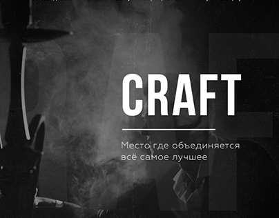 Craft Hookah Nizhniy Novgorod. Promo