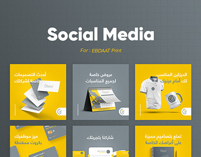 Social Media Post - Printer Agence