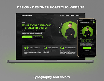 Turnkey website design portfolio