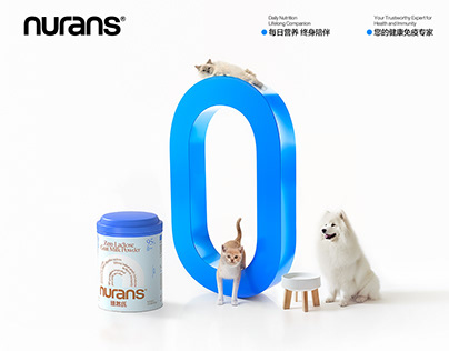 nurans Pets Food Brand Online Identity宠物保健品详情