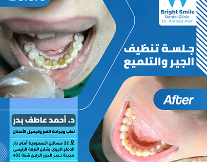 Dentist ad