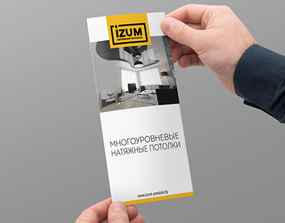 Polygraphic design of the brochure