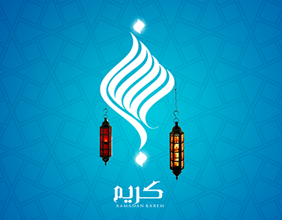 logo ramadan