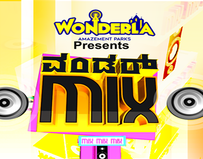 wonder_mix