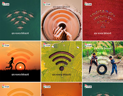 Village Wi-Fi - Thematic Campaign Design