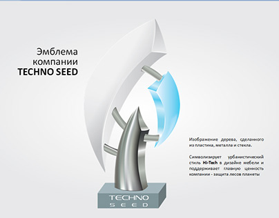 Techno Seed Brand