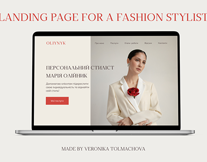 Landing page for a fashion stylist