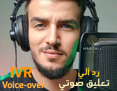 professional IVR Voice-over