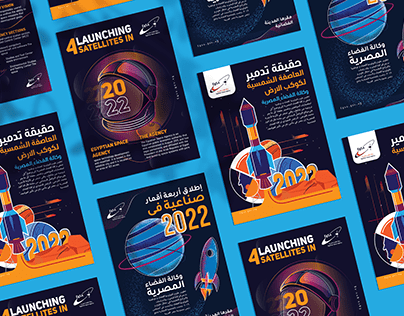 Editorial Designs for Egypt Space Agency "Unofficial"