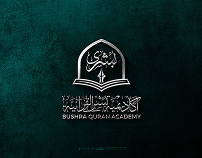 "Bushra Quran Academy branding"